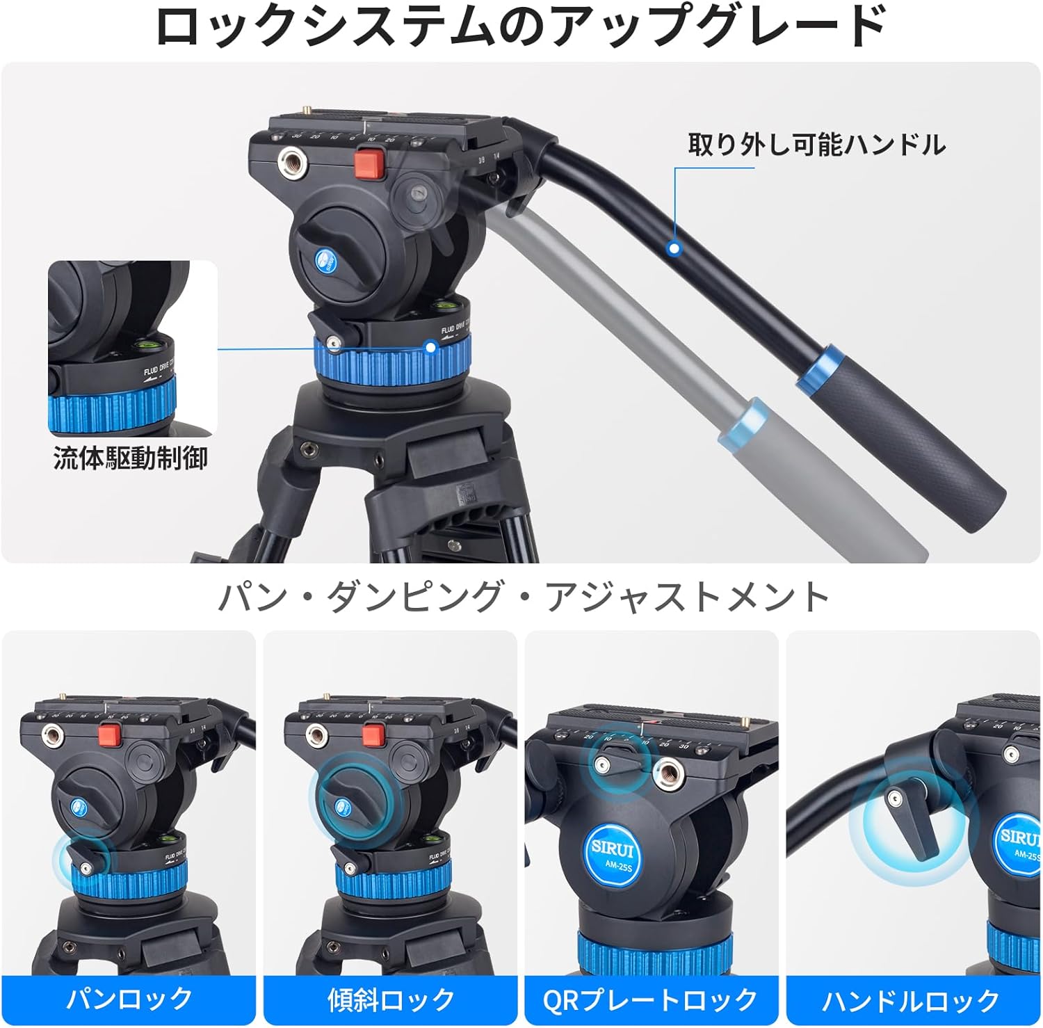 ムービー用三脚
