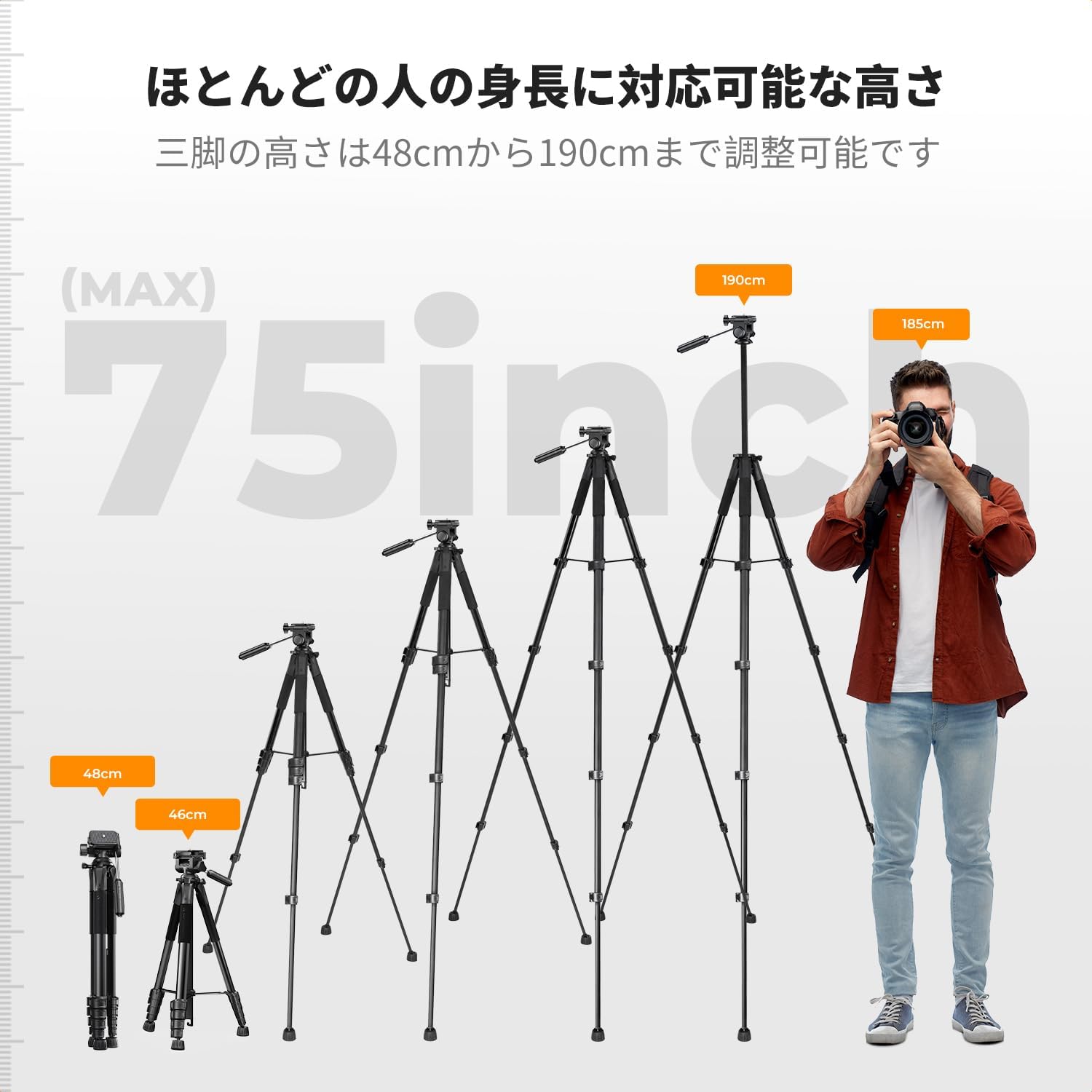 ロング三脚