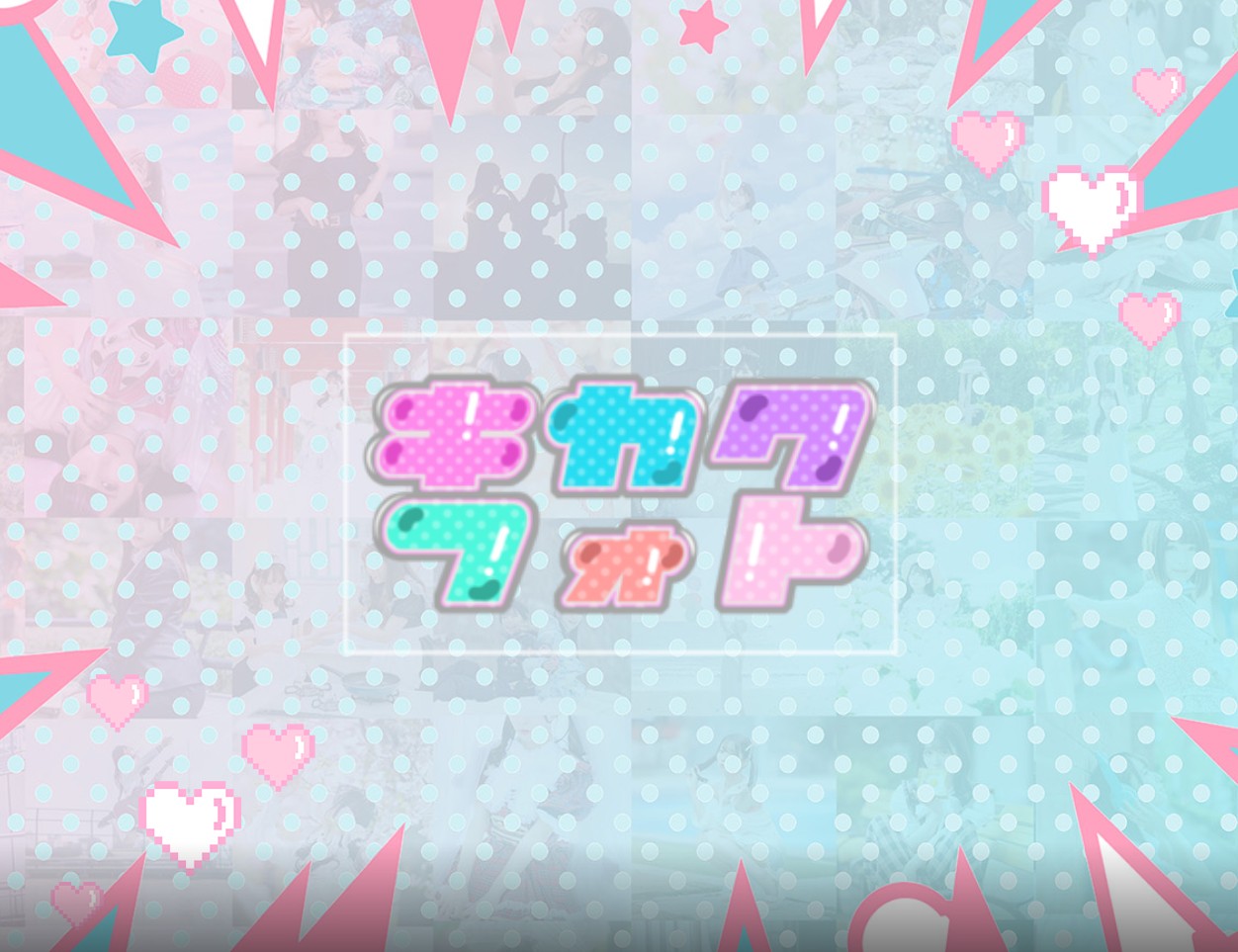 キカクフォト